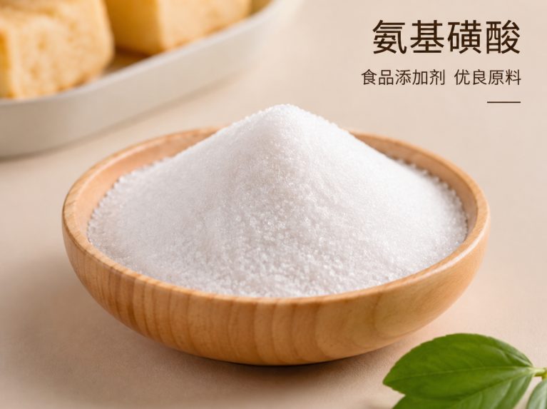 龙城区工业氨基磺酸